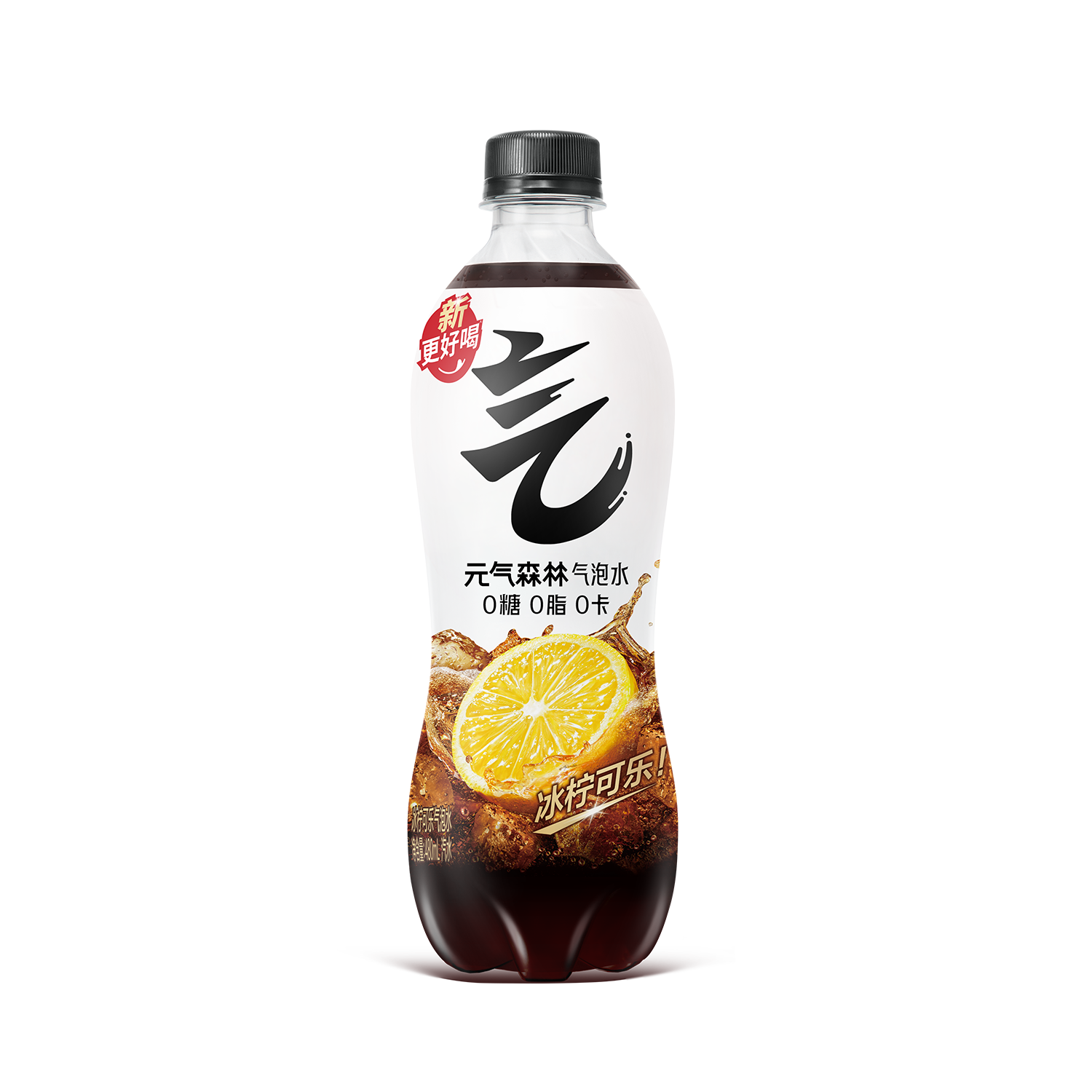 可乐味产品图