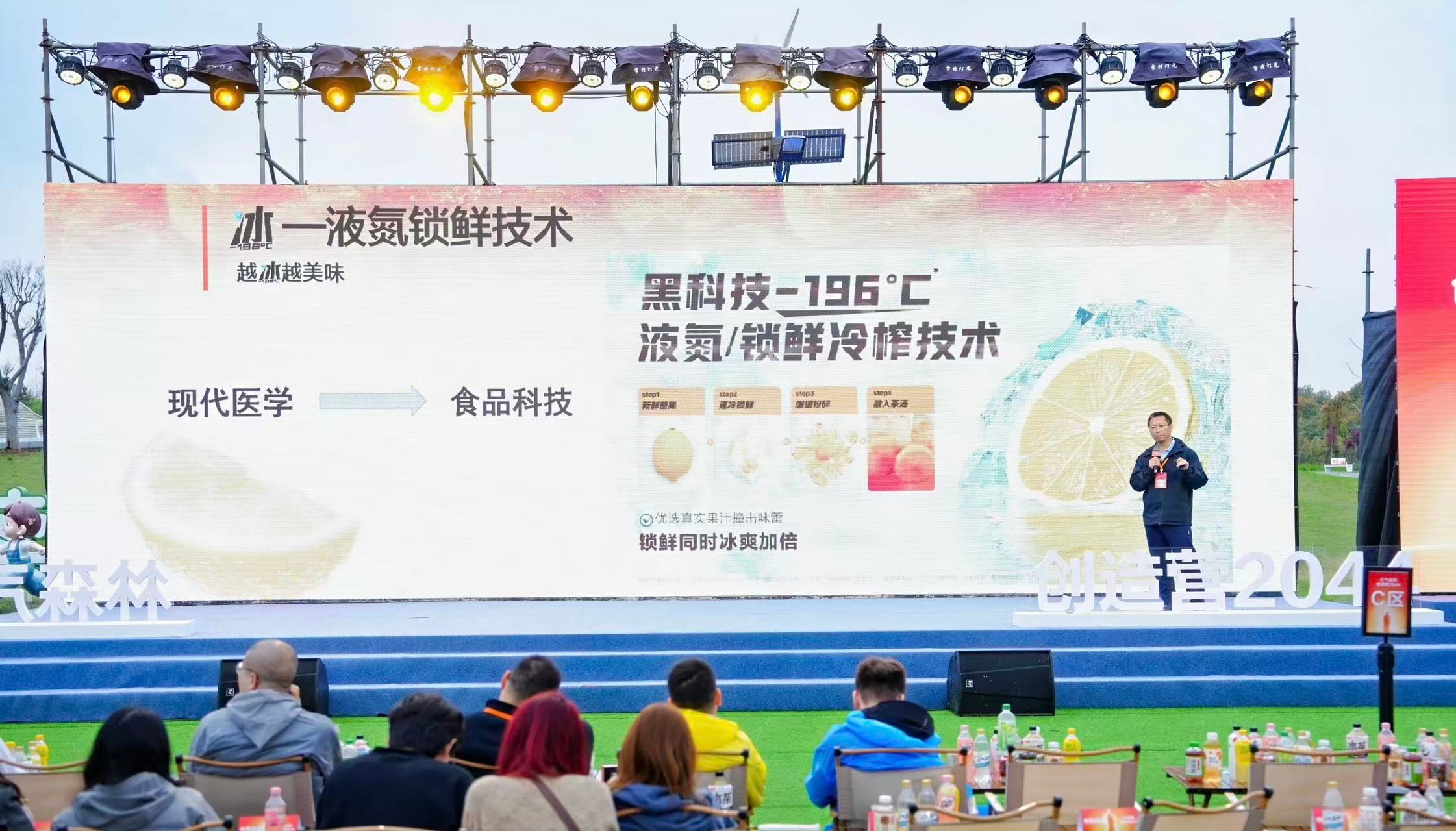 元气森林研究院研发笔记：关于一瓶饮料，我们做了一些尝试