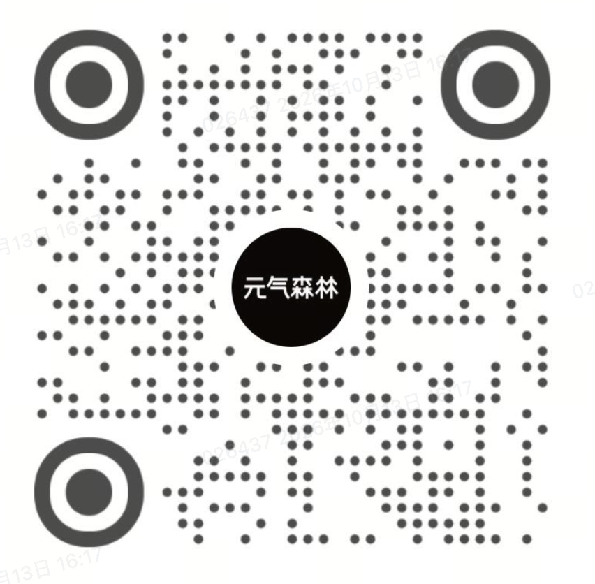 元气森林官方小红书账号二维码