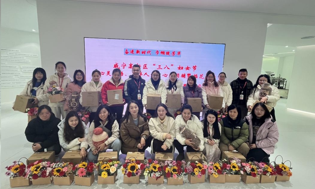 咸宁高新区“热辣滚烫”喜迎“三八”妇女节新闻图