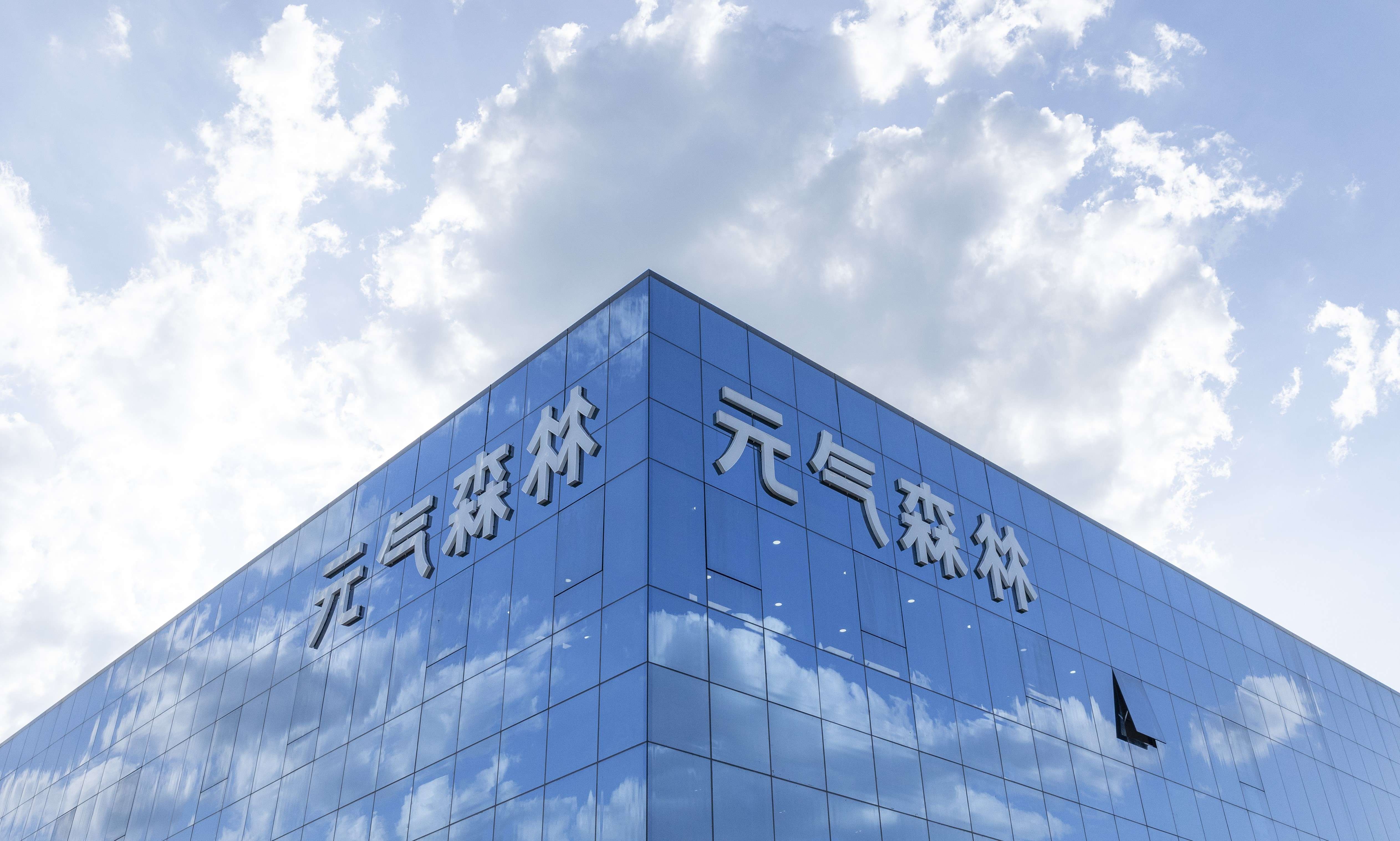元气森林湖北厂2023年温室气体排放核查报告及社会责任报告公示新闻图