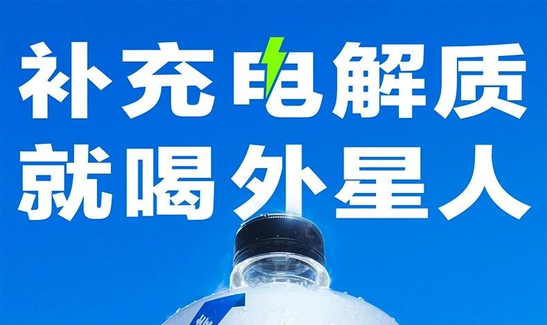 外星人品牌维权，两案获赔700余万元新闻图