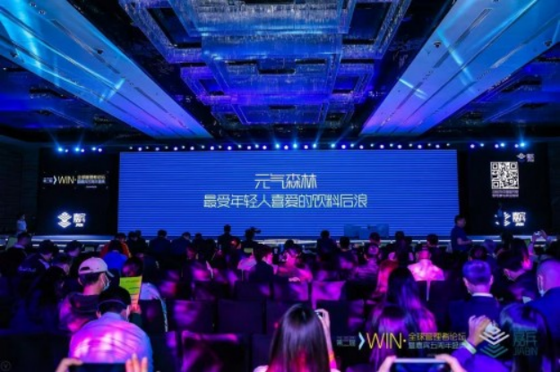 新华网权威评选！元气森林荣获嘉宾大学2021“竞争力案例TOP20”新闻图