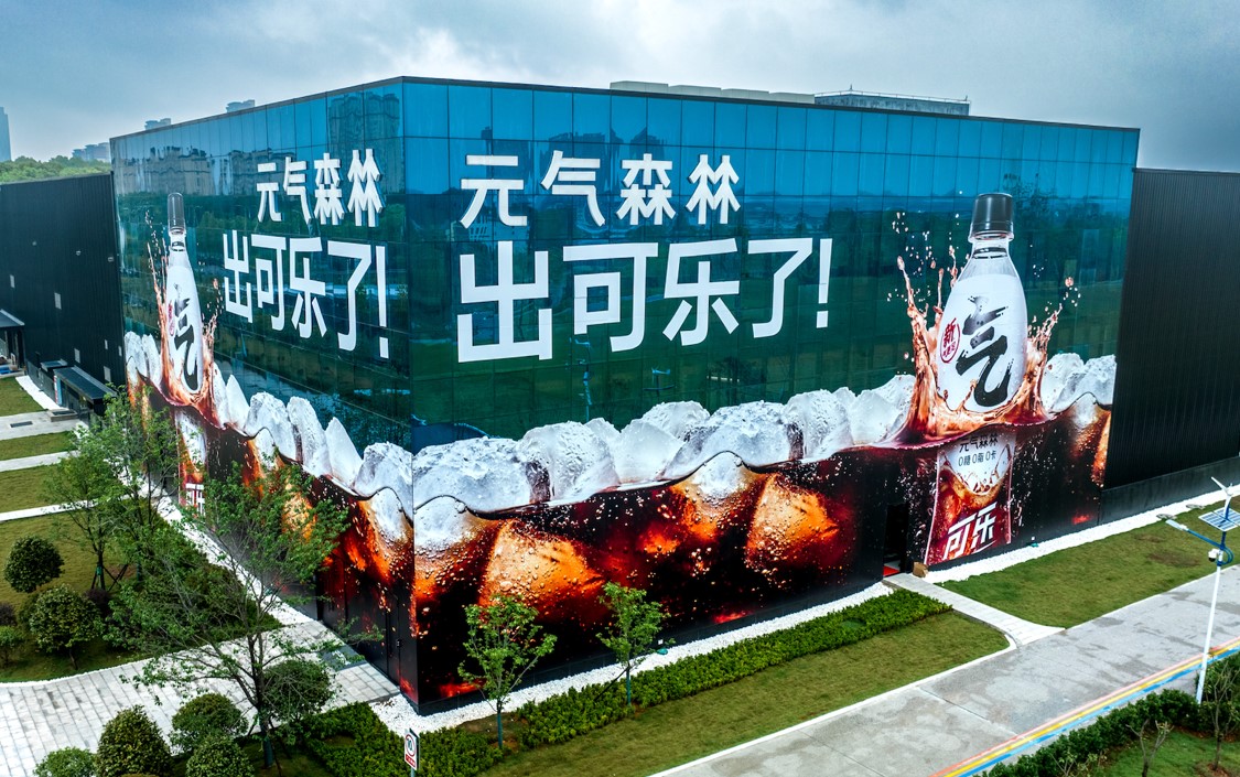 好喝又健康的“元气可乐”来了！元气森林全新「可乐味气泡水」上市发布新闻图