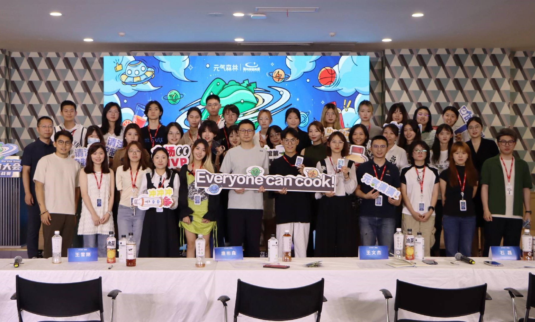 元气森林与大学生共话共创有爱好产品 举办第二届元气宇宙大会高校创新挑战赛新闻图