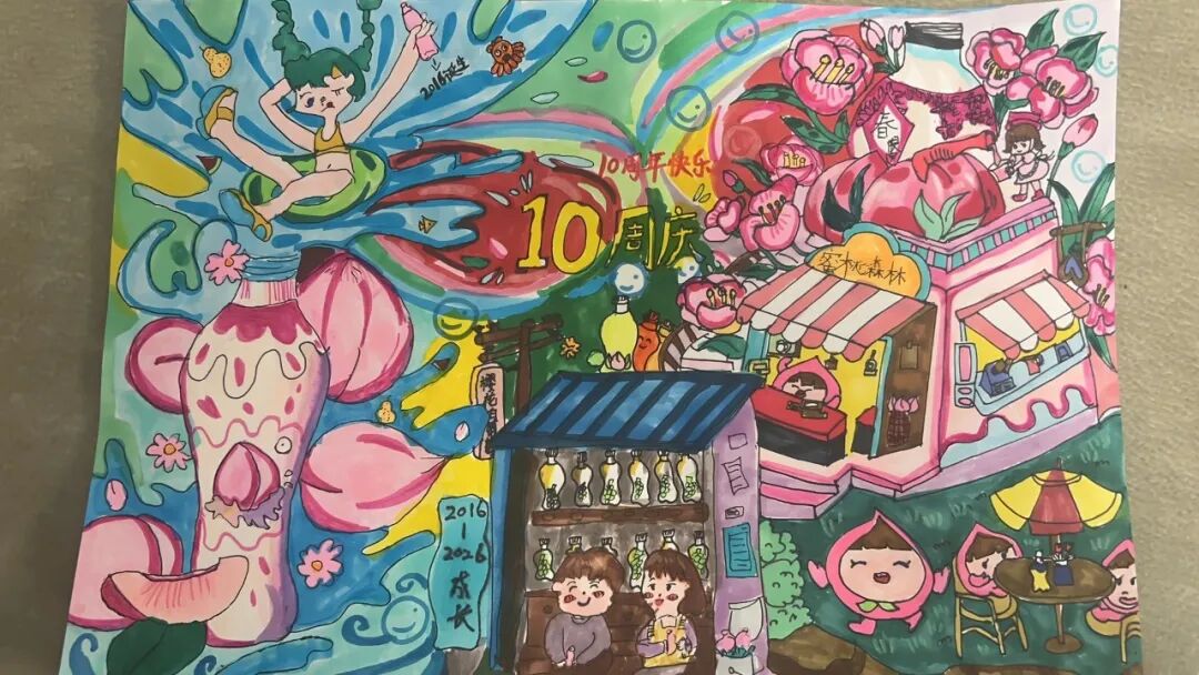 元气森林十周年:最好的礼物,是你们的故事配图