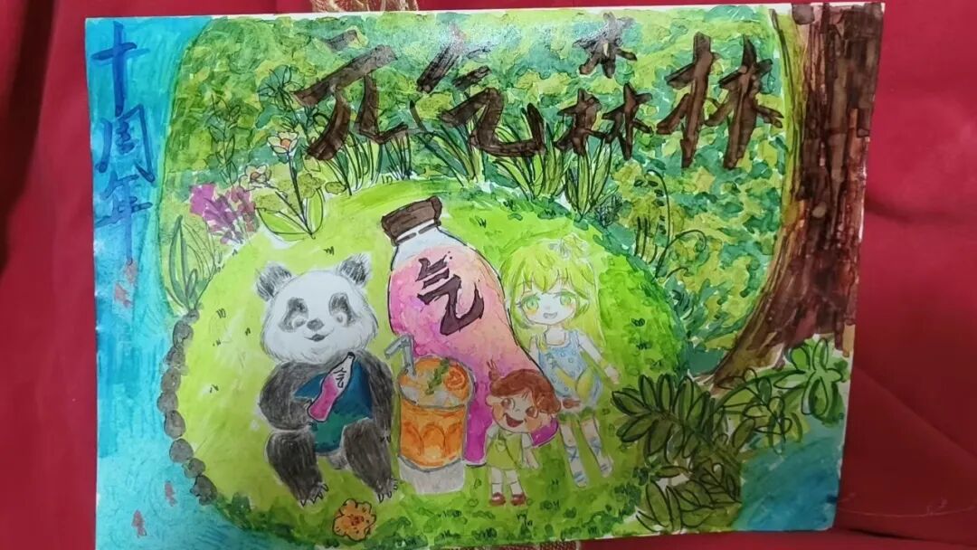 元气森林十周年:最好的礼物,是你们的故事配图