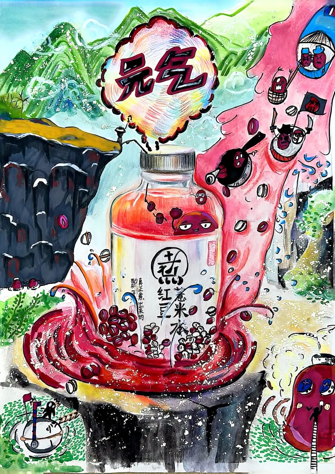 元气森林十周年:最好的礼物,是你们的故事配图