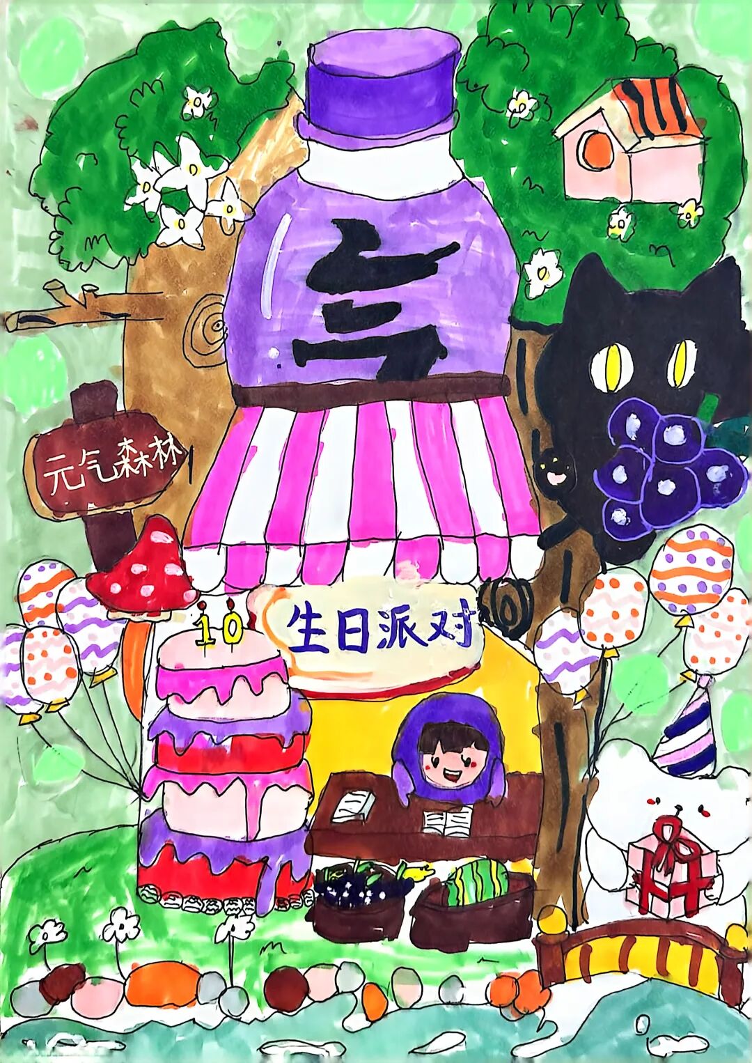 元气森林十周年:最好的礼物,是你们的故事配图