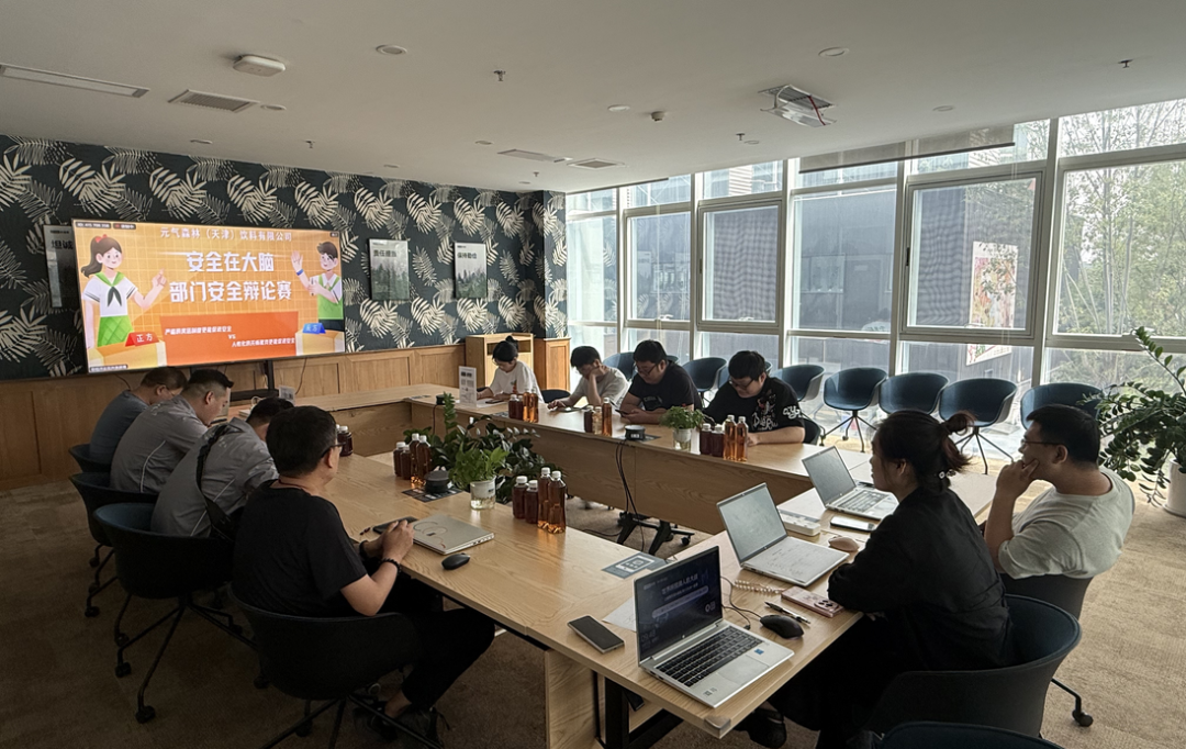安全生产月遇上饮料旺季，元气森林六大工厂开展全面“安全体检”配图