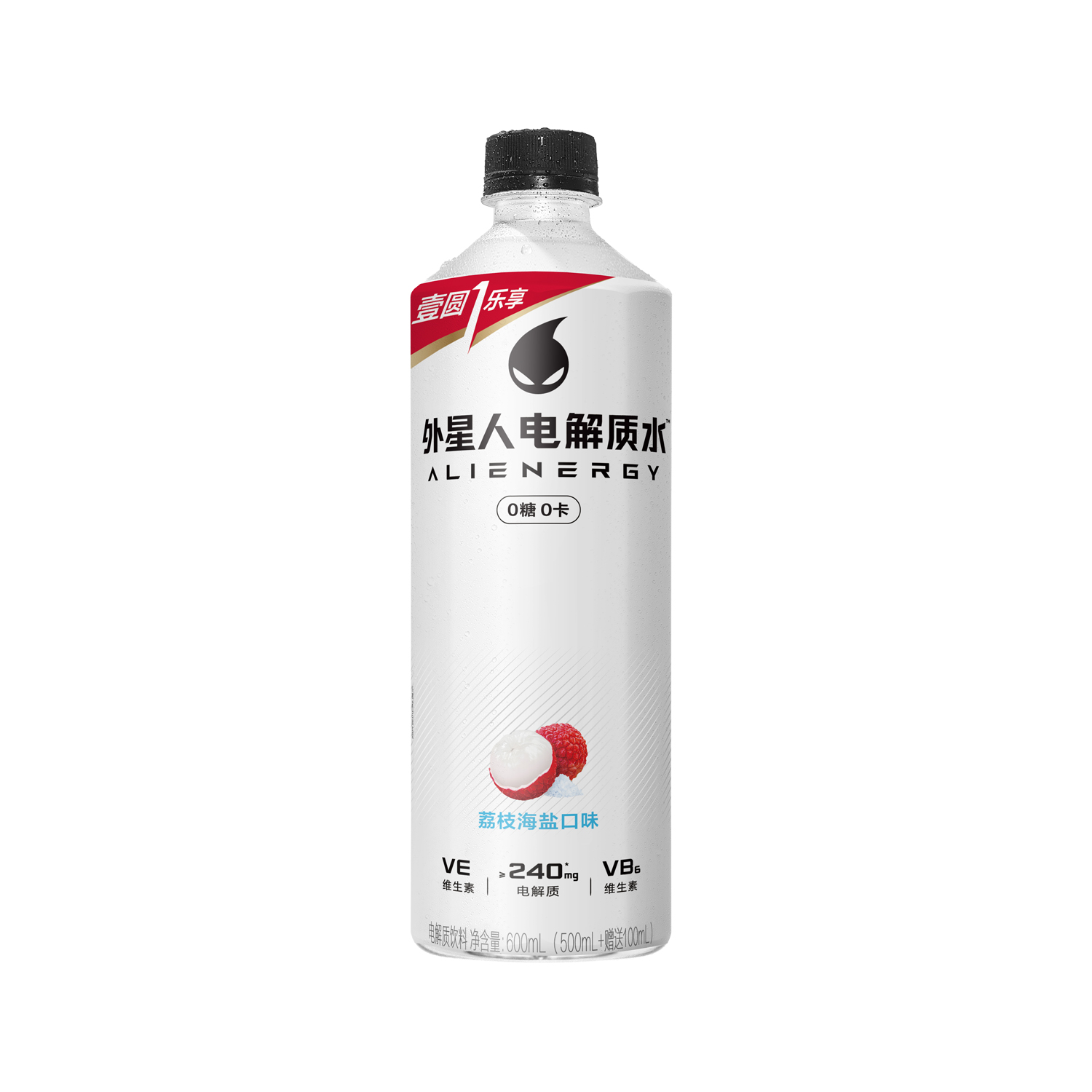 外星人官方产品图