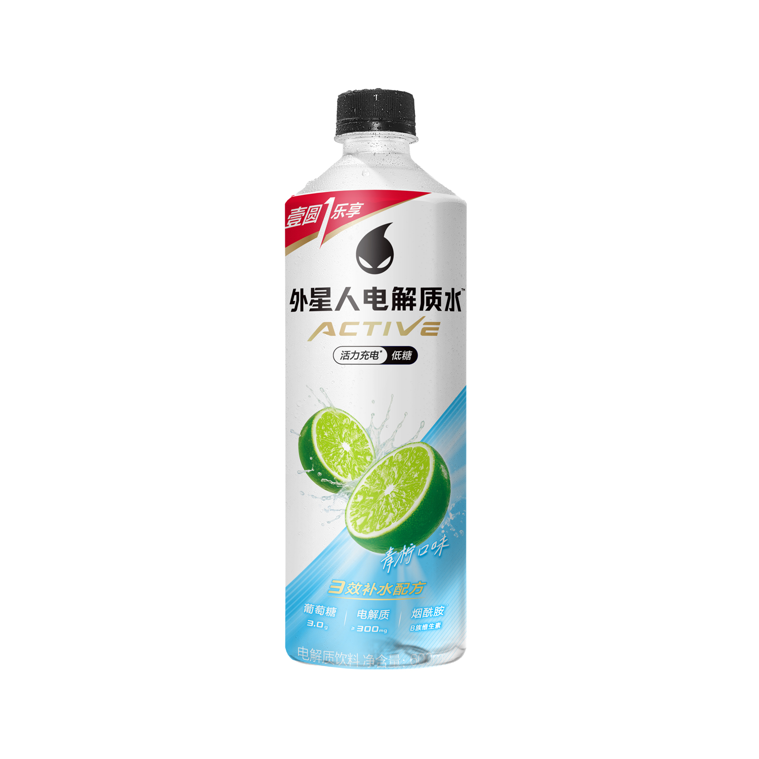外星人电解质水（低糖版）｜青柠口味产品图