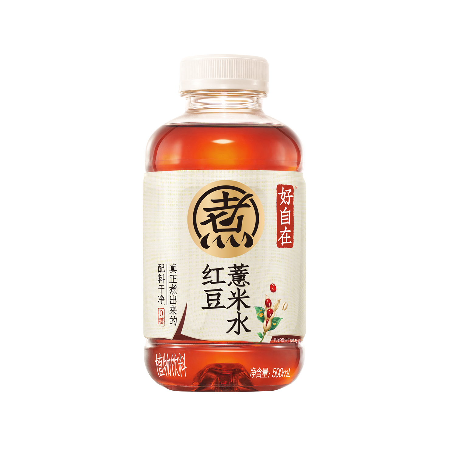 好自在官方产品图