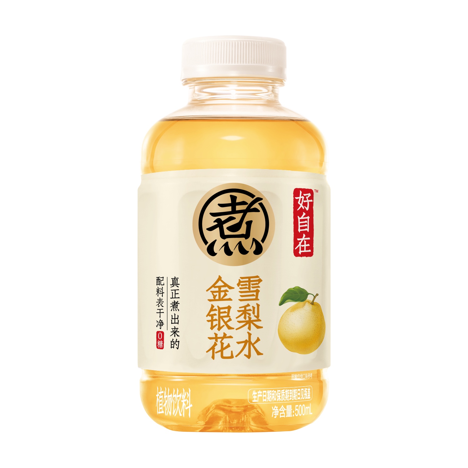 金银花雪梨水产品图