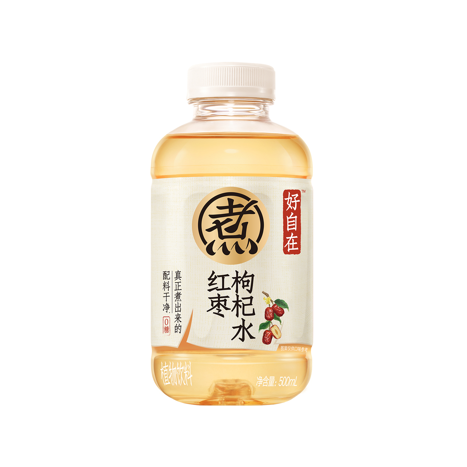红枣枸杞水产品图