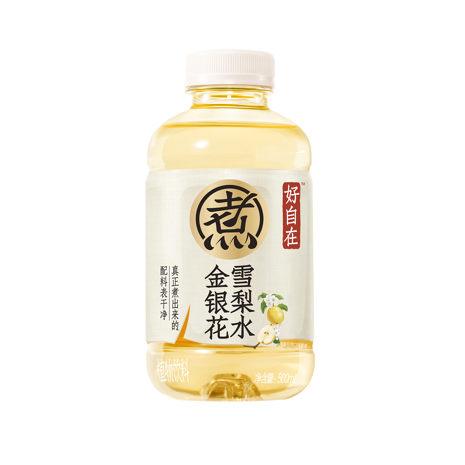 金银花雪梨水产品图