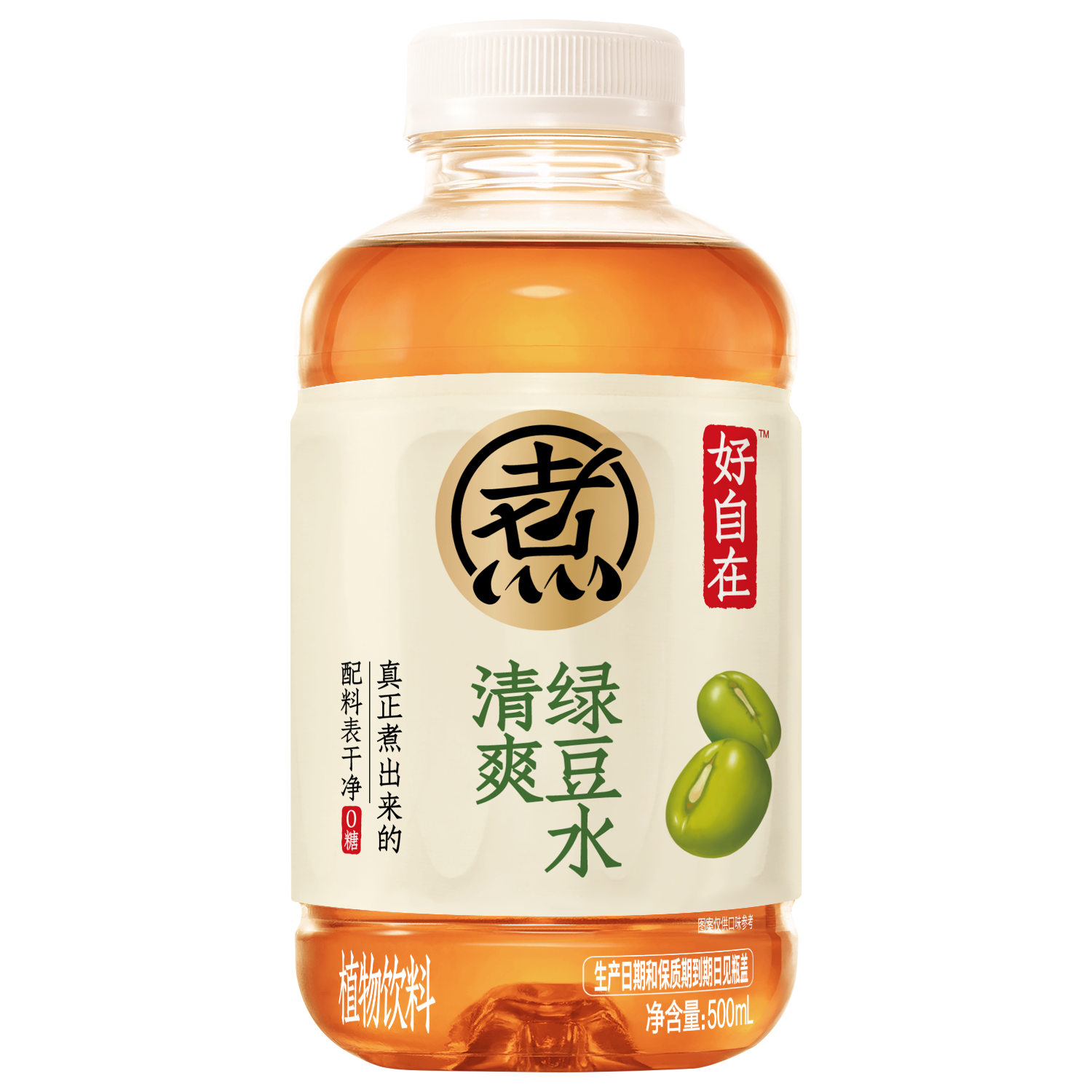 清爽绿豆水产品图