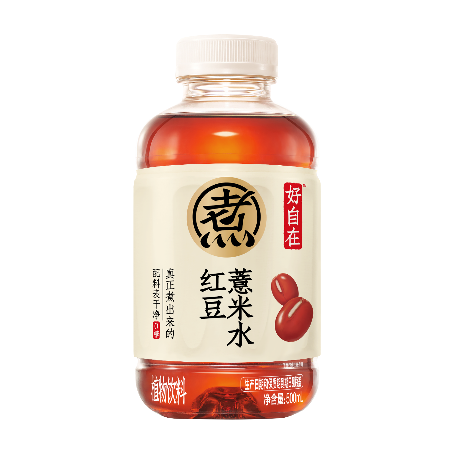 好自在官方产品图