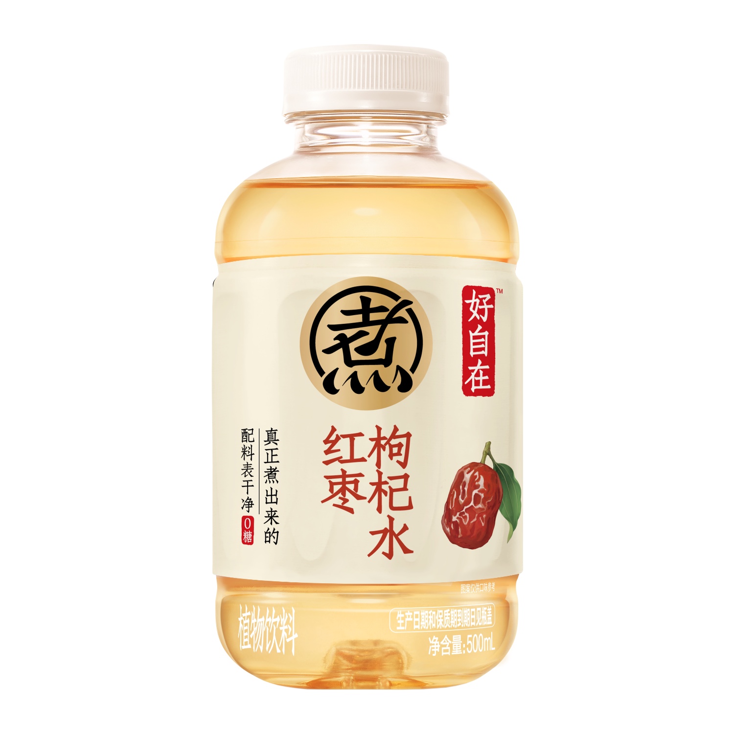 红枣枸杞水产品图
