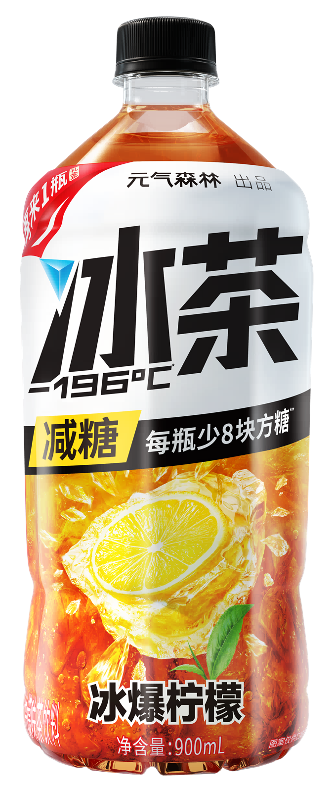 冰爆柠檬产品图