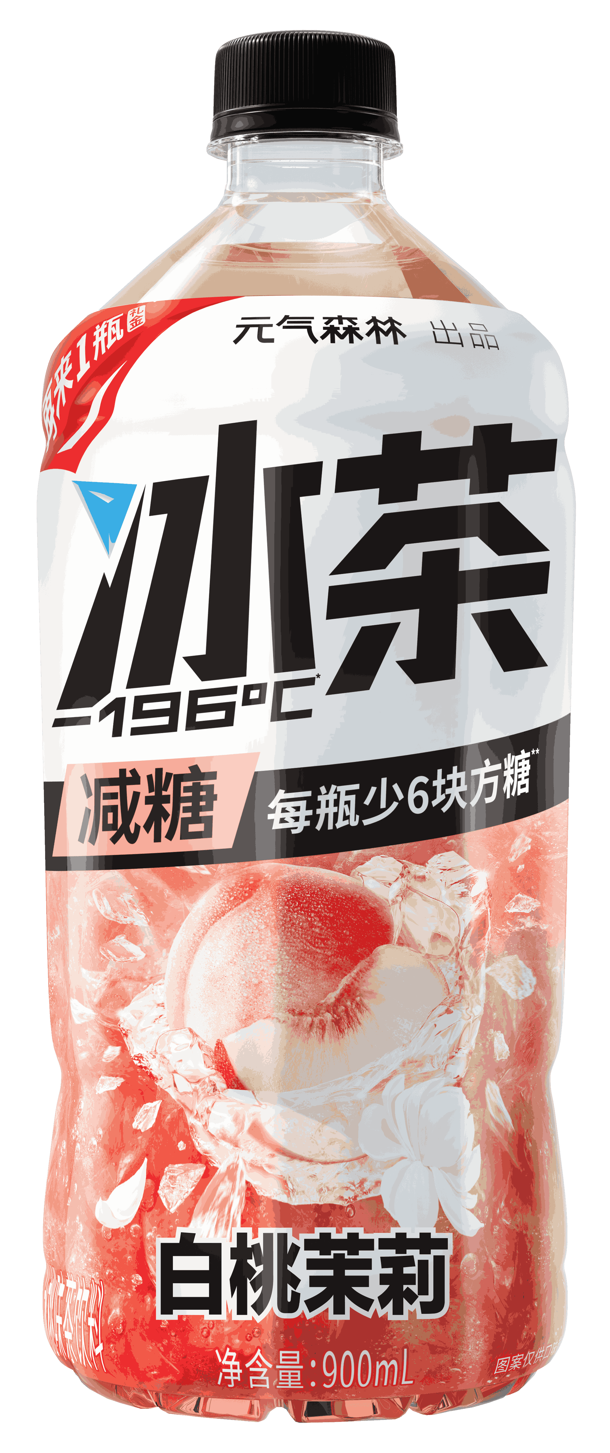 白桃茉莉产品图
