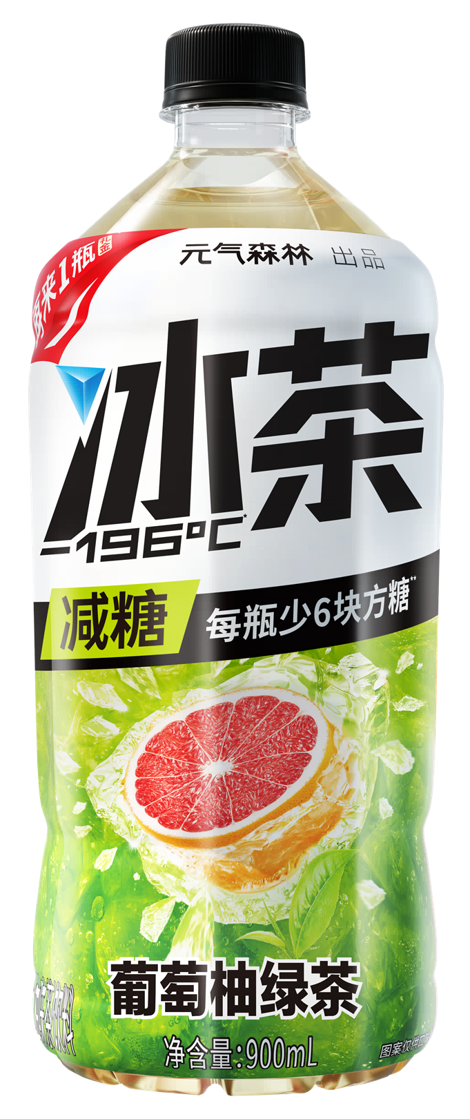 葡萄柚绿茶产品图