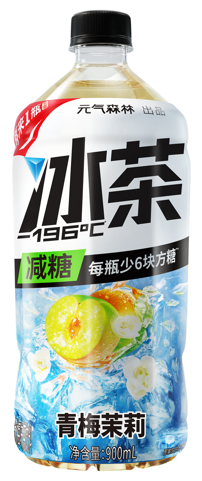 青梅茉莉产品图