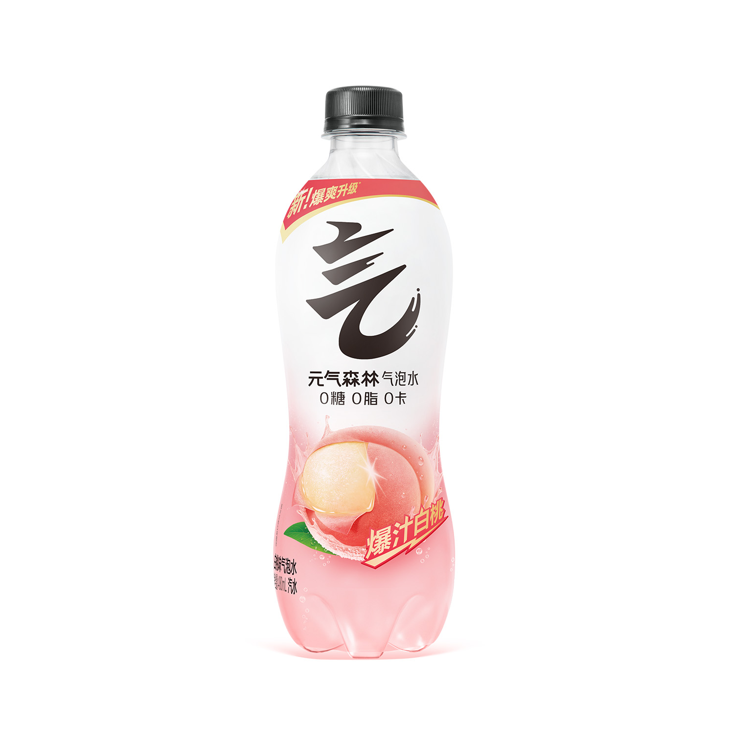 元气森林气泡水官方产品图
