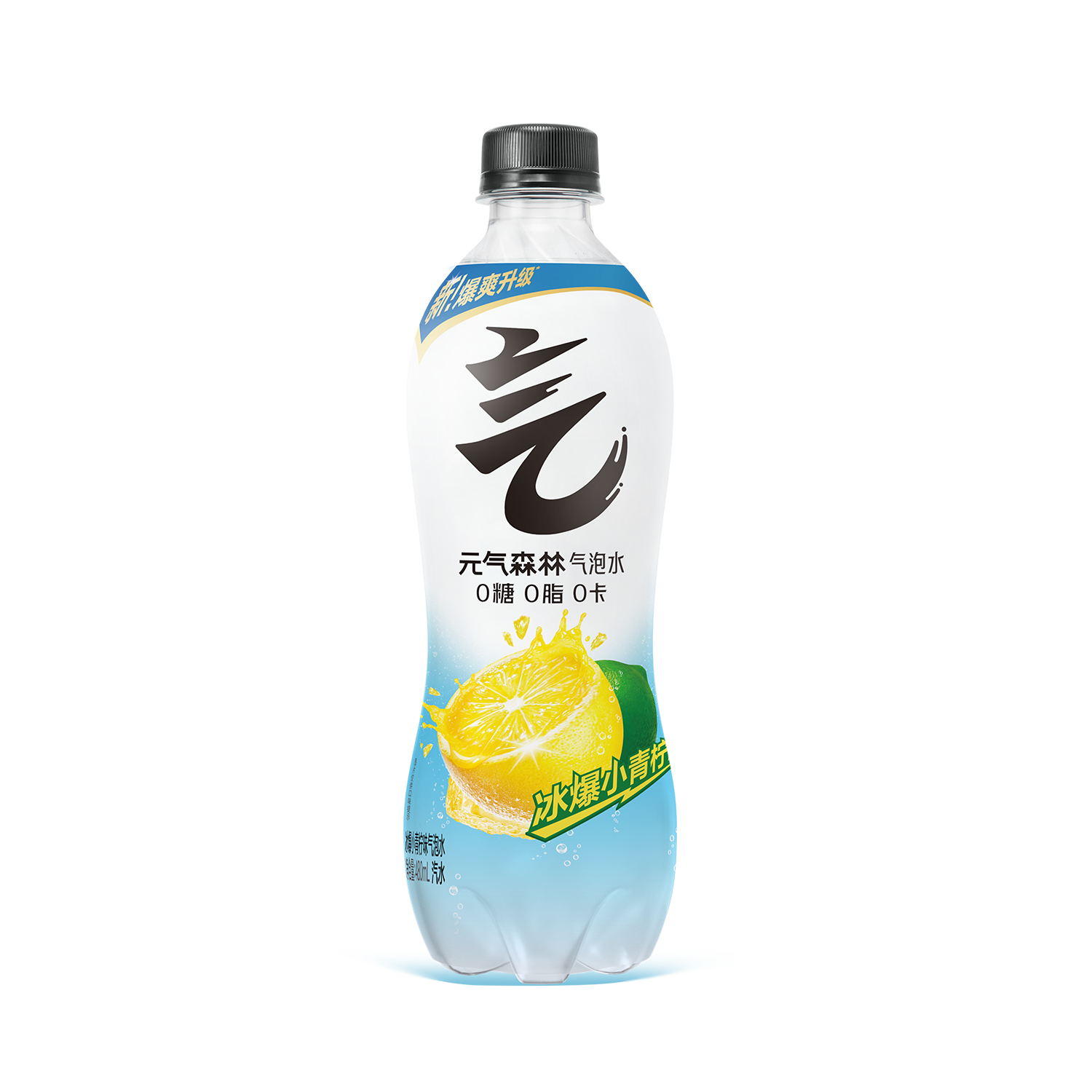 冰爆小青柠产品图