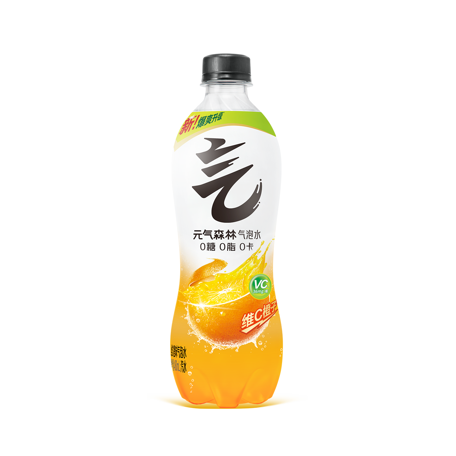 维C橙味产品图